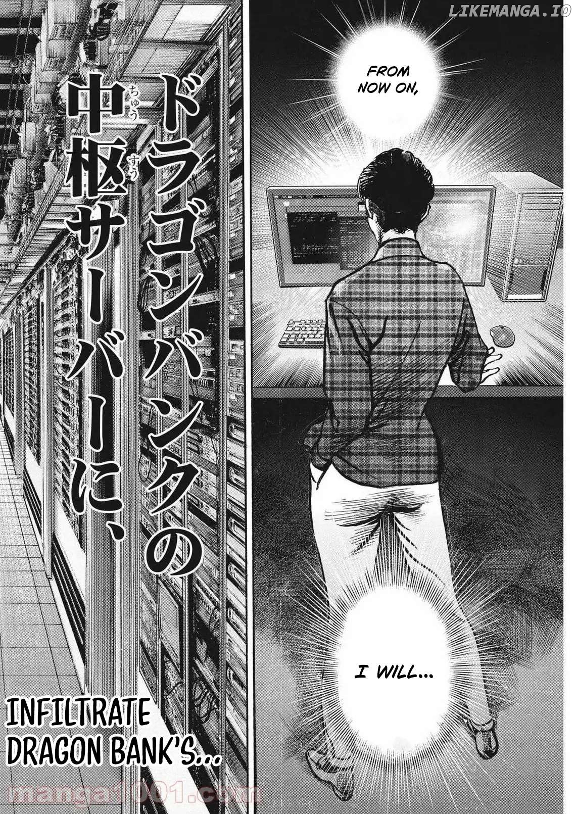 Trillion Game Chapter 26 - page 24