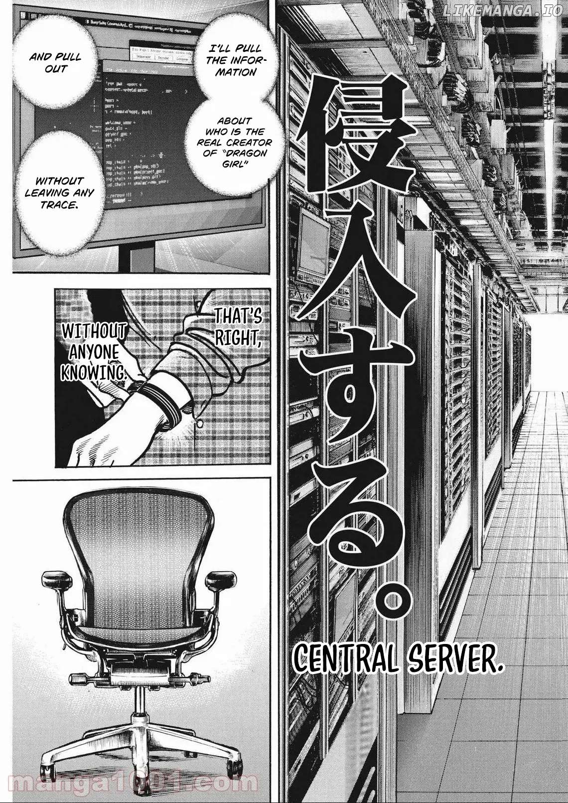 Trillion Game Chapter 26 - page 25