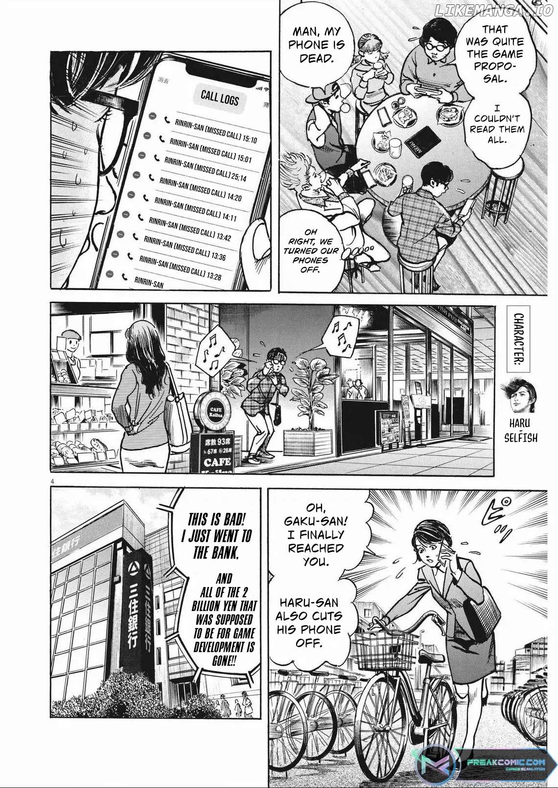 Trillion Game Chapter 26 - page 6
