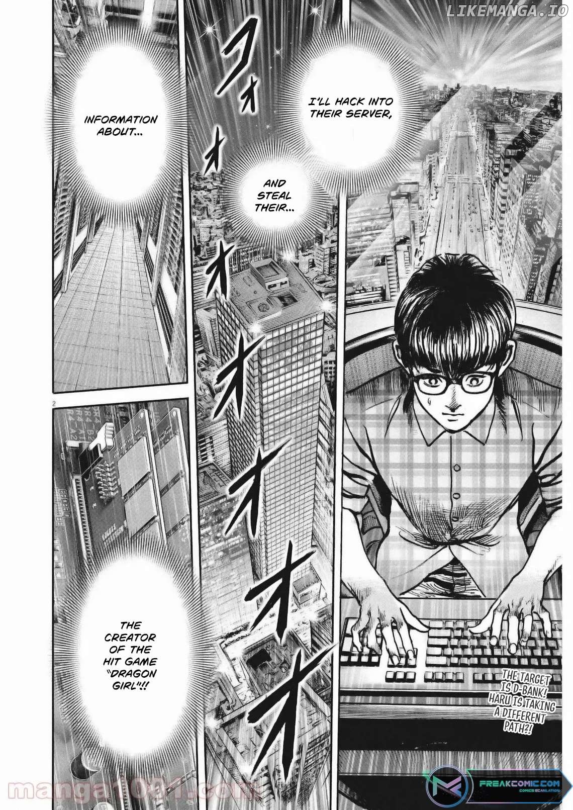 Trillion Game Chapter 27 - page 4