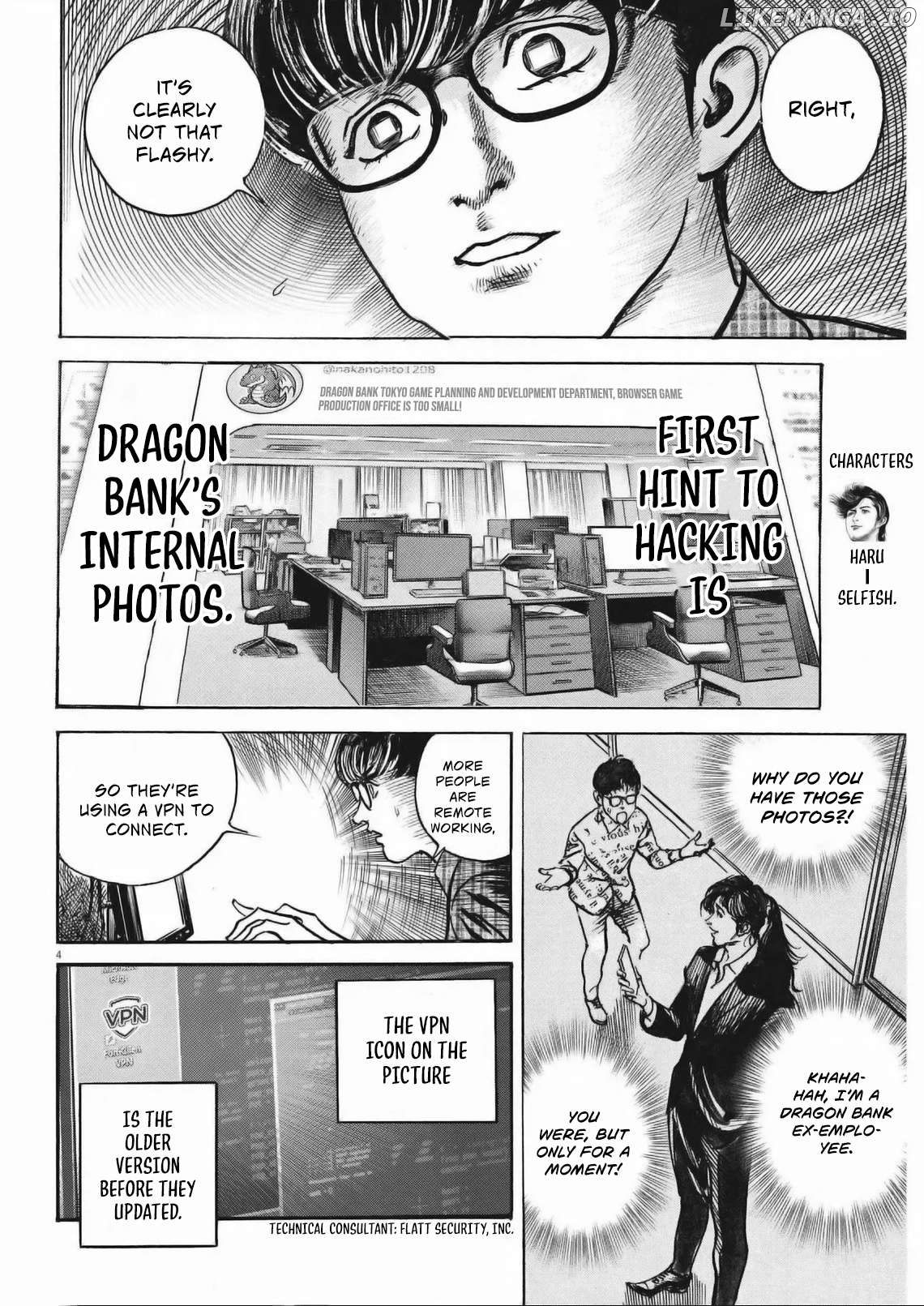 Trillion Game Chapter 27 - page 6