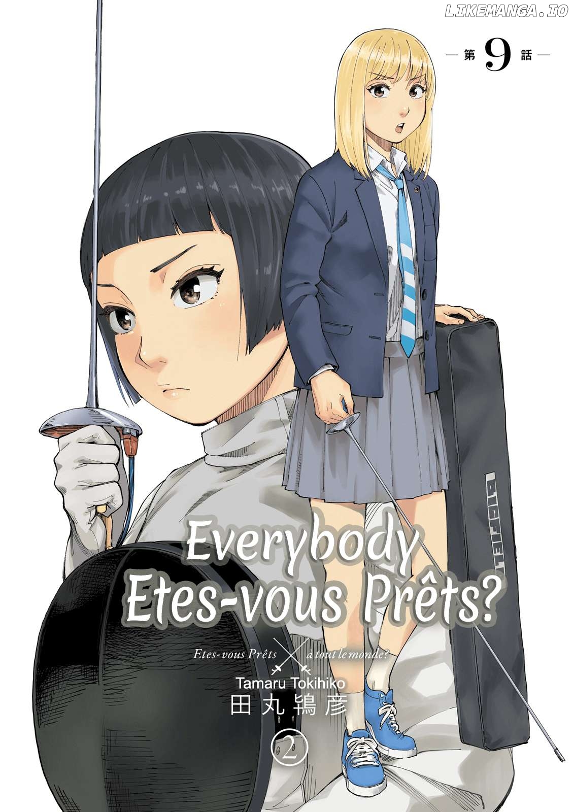 Minna-Sama Eto Vu Pure Chapter 9 - page 2