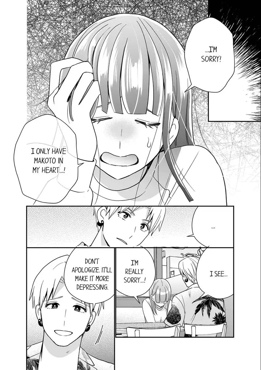 That Boyfriend Comes With a Price Chapter 23 - page 4
