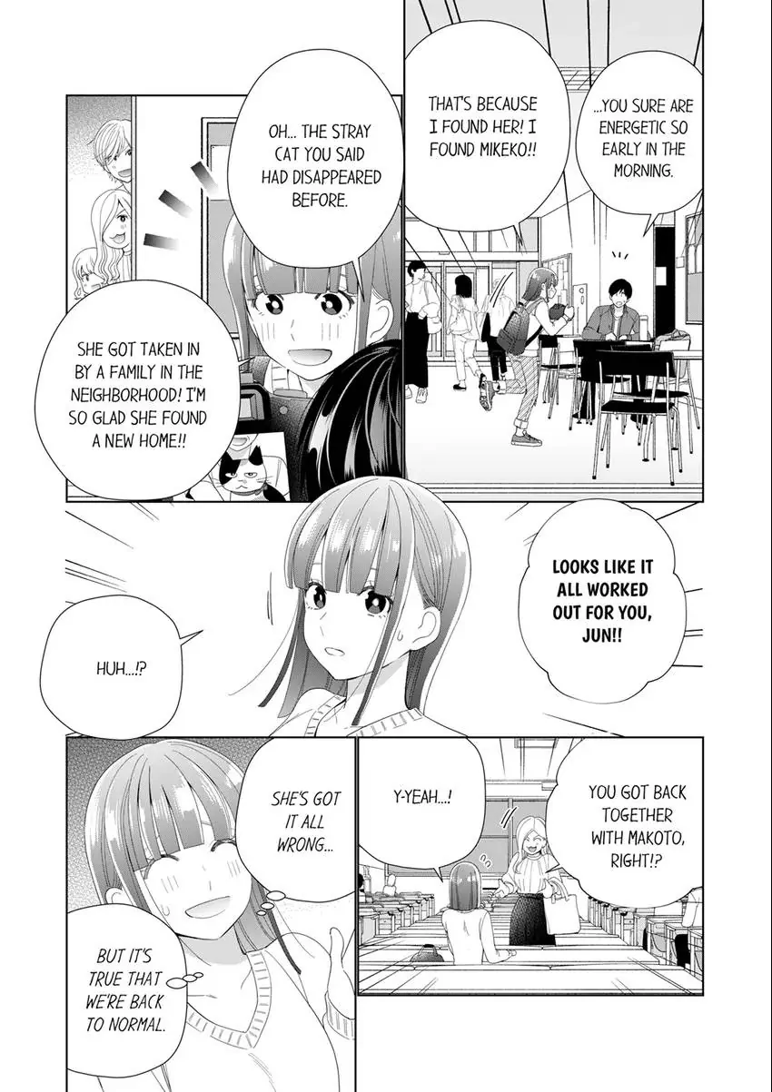 That Boyfriend Comes With a Price Chapter 25 - page 2