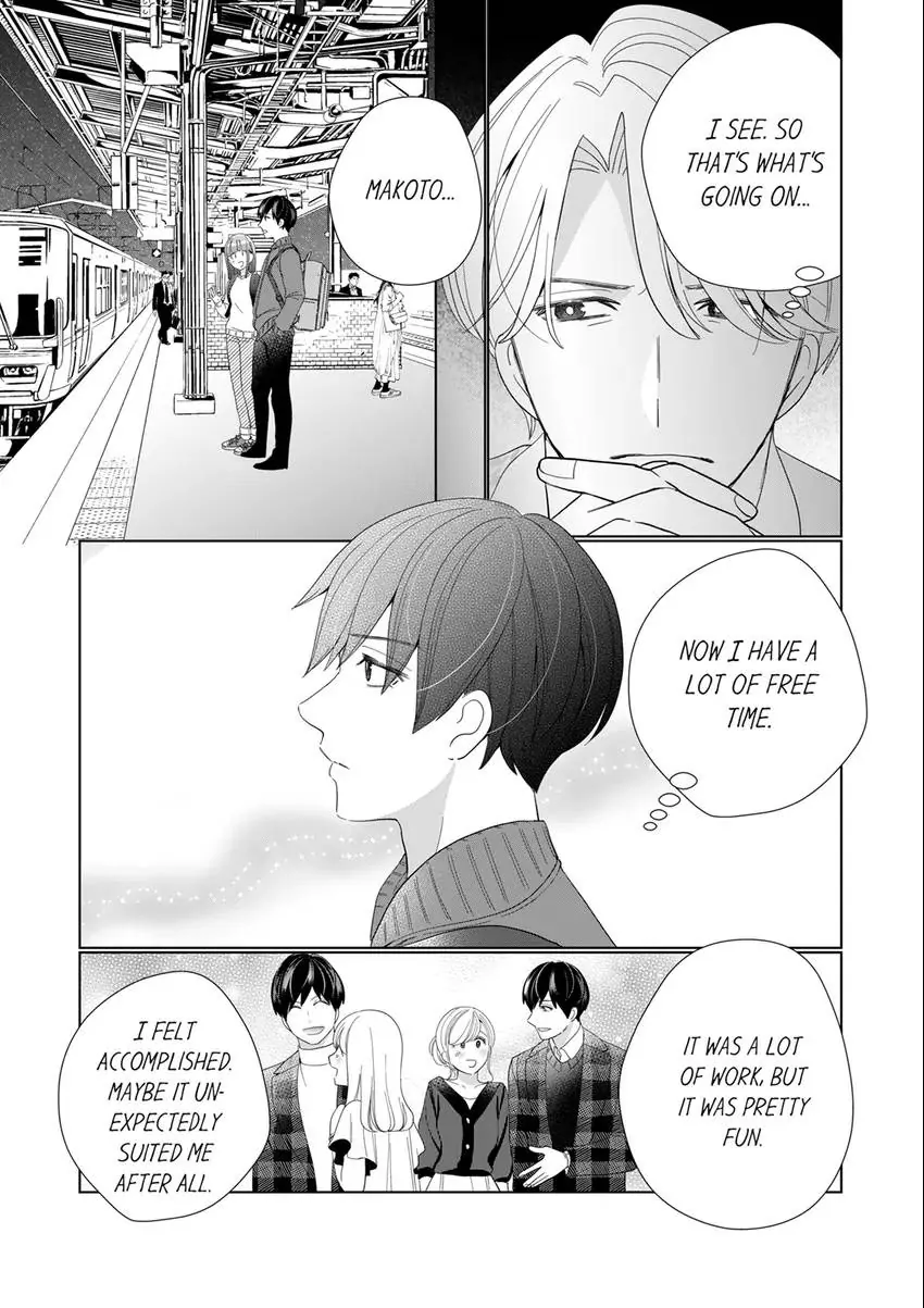 That Boyfriend Comes With a Price Chapter 27 - page 2