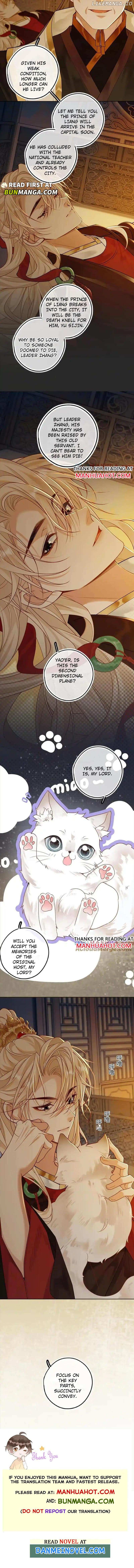 Sweet Desire! The Cold Lord God, Who Can Tease, Coax, and Act Coquettish. Chapter 49 - page 5