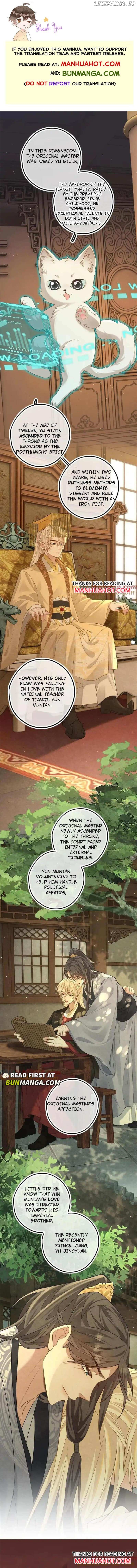 Sweet Desire! The Cold Lord God, Who Can Tease, Coax, and Act Coquettish. Chapter 50 - page 1