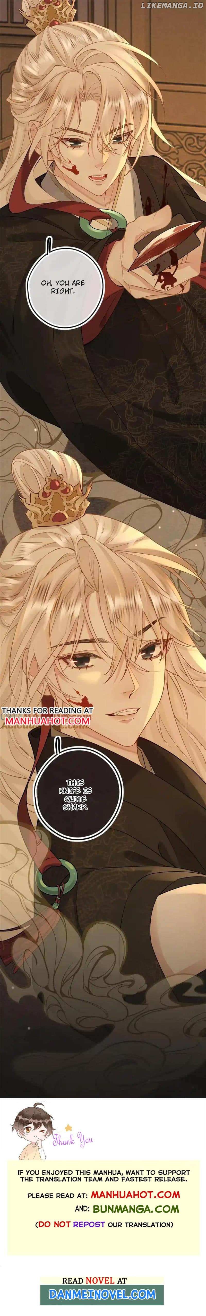 Sweet Desire! The Cold Lord God, Who Can Tease, Coax, and Act Coquettish. Chapter 50 - page 5