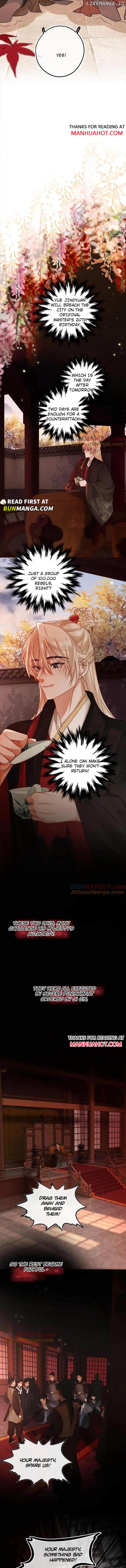 Sweet Desire! The Cold Lord God, Who Can Tease, Coax, and Act Coquettish. Chapter 51 - page 3