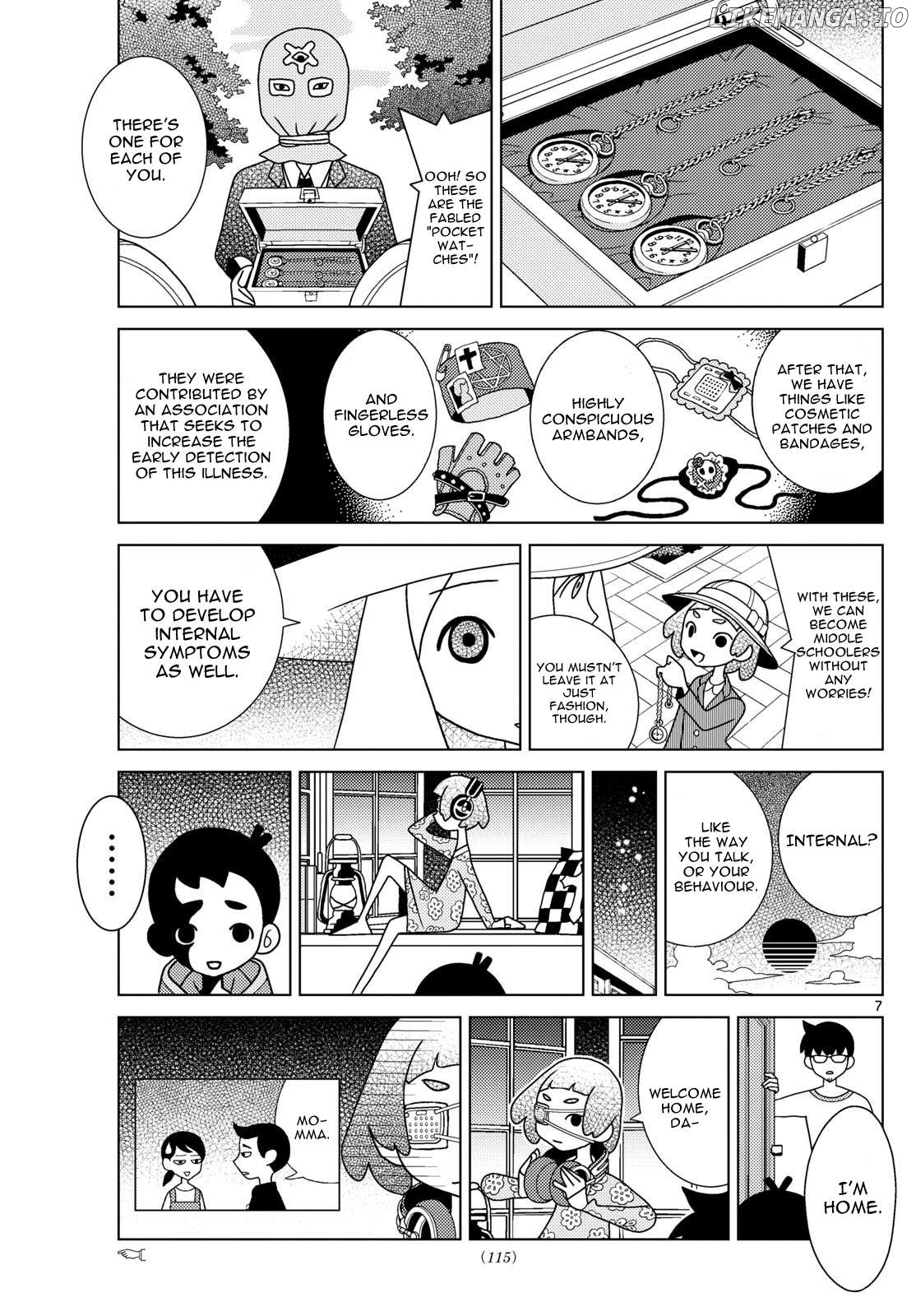 Shibuya Near Family Chapter 89 - page 7