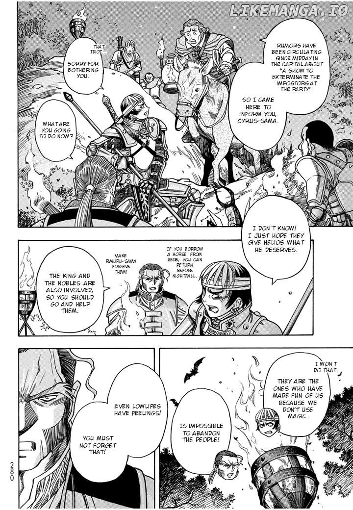 Tensei Shitara Slime Datta Ken: Bangaihen - Toaru Kyuuka No Sugoshikata Chapter 7 - page 2