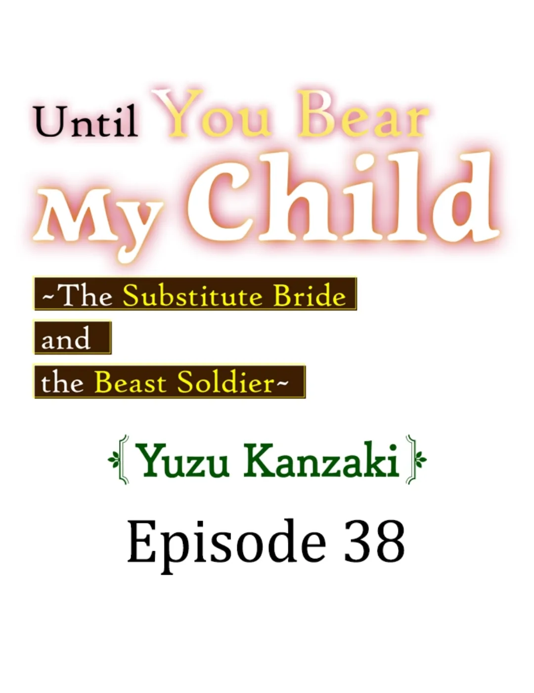 Until You Bear My Child ~ The Substitute Bride and the Beast Soldier ~ Chapter 38 - page 1