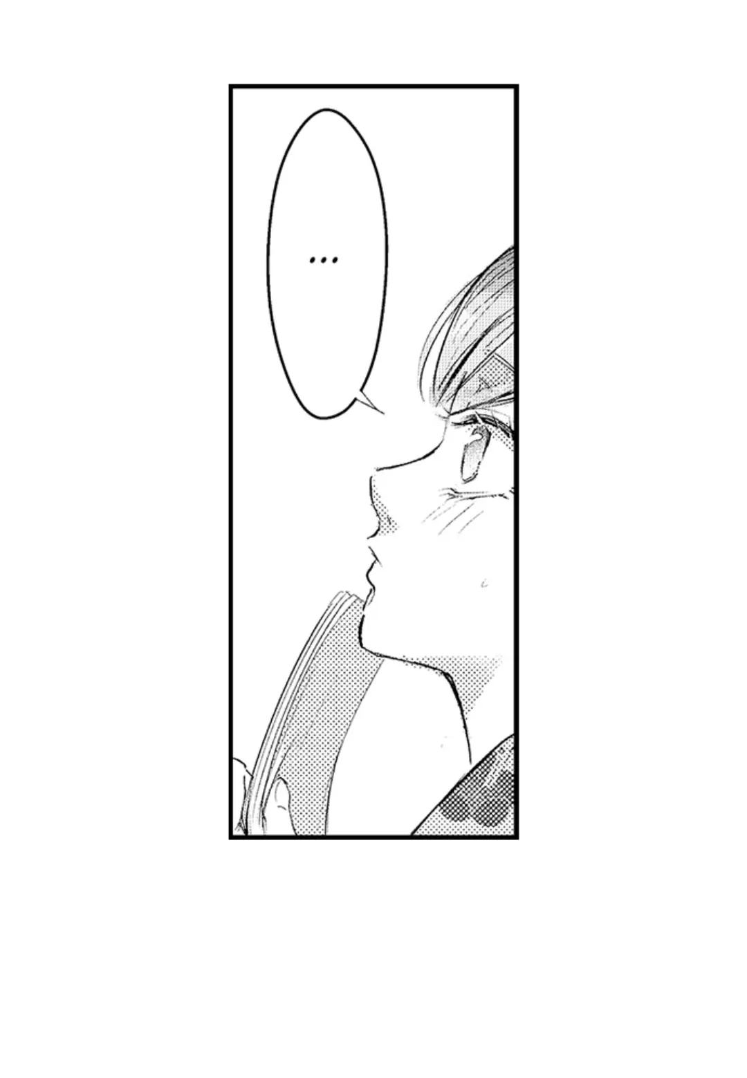 Until You Bear My Child ~ The Substitute Bride and the Beast Soldier ~ Chapter 38 - page 14