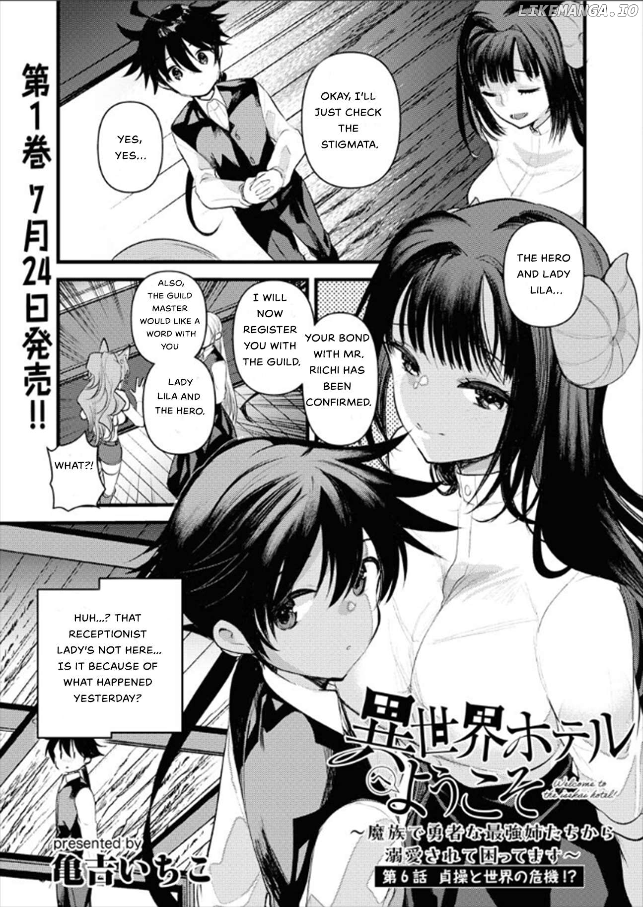 Welcome To The Isekai Hotel! Chapter 6 - page 1