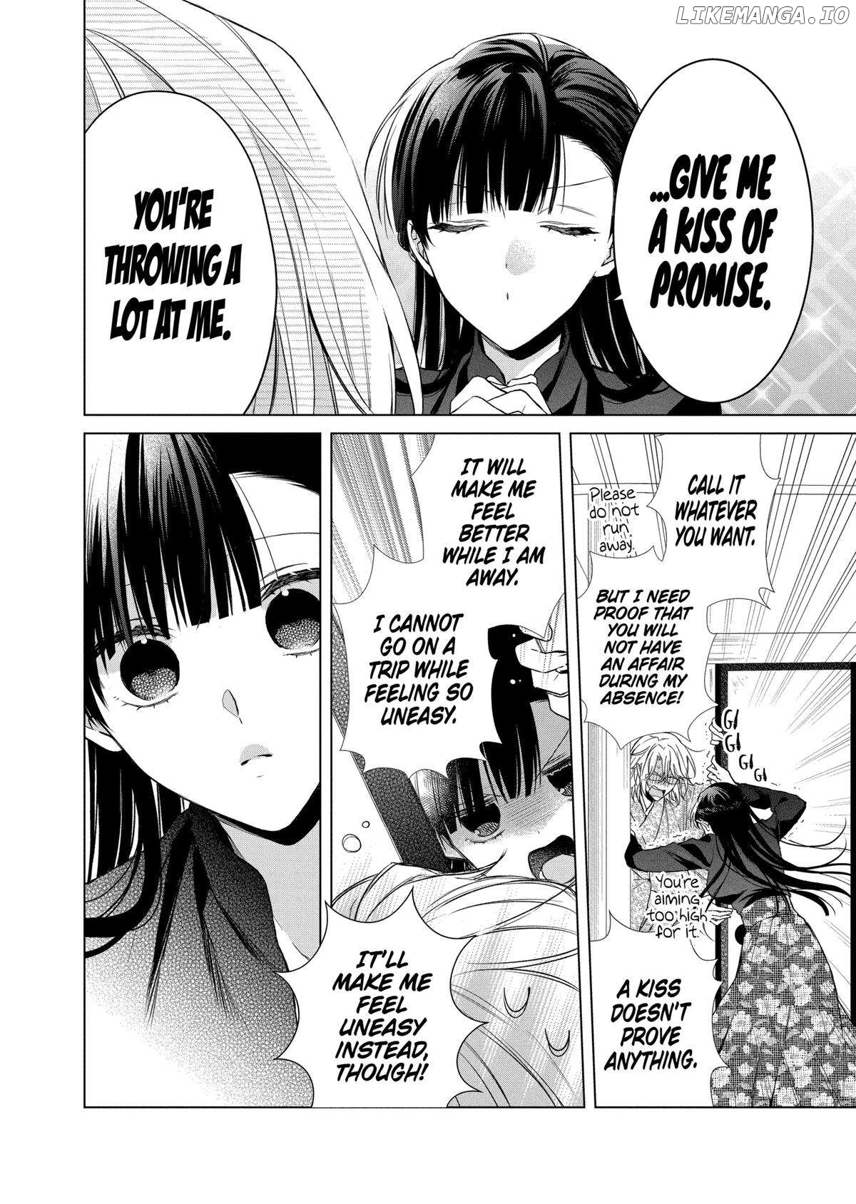 Suenaga Yoroshiku Onegaishimasu Chapter 36 - page 21