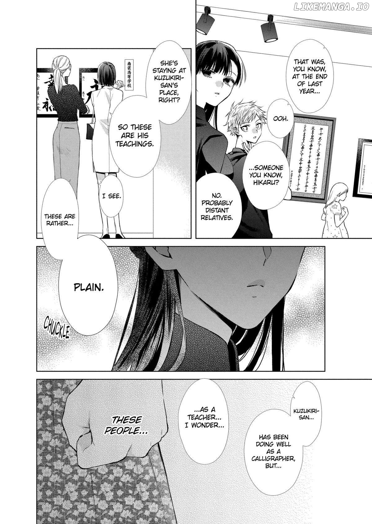 Suenaga Yoroshiku Onegaishimasu Chapter 36 - page 9