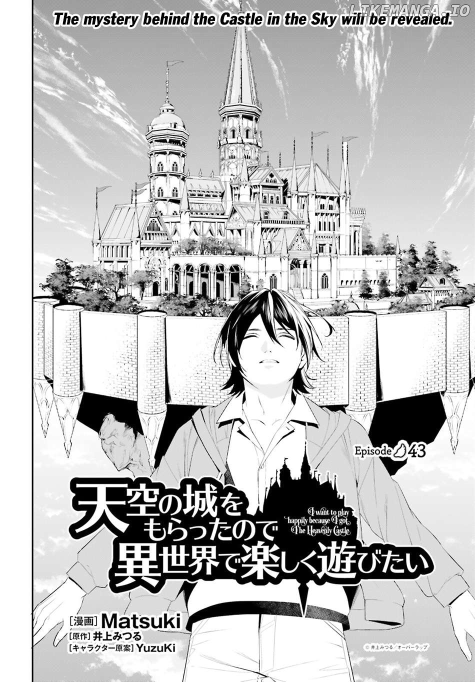 I Want To Play Happily Because I Got The Heavenly Castle Chapter 43 - page 5