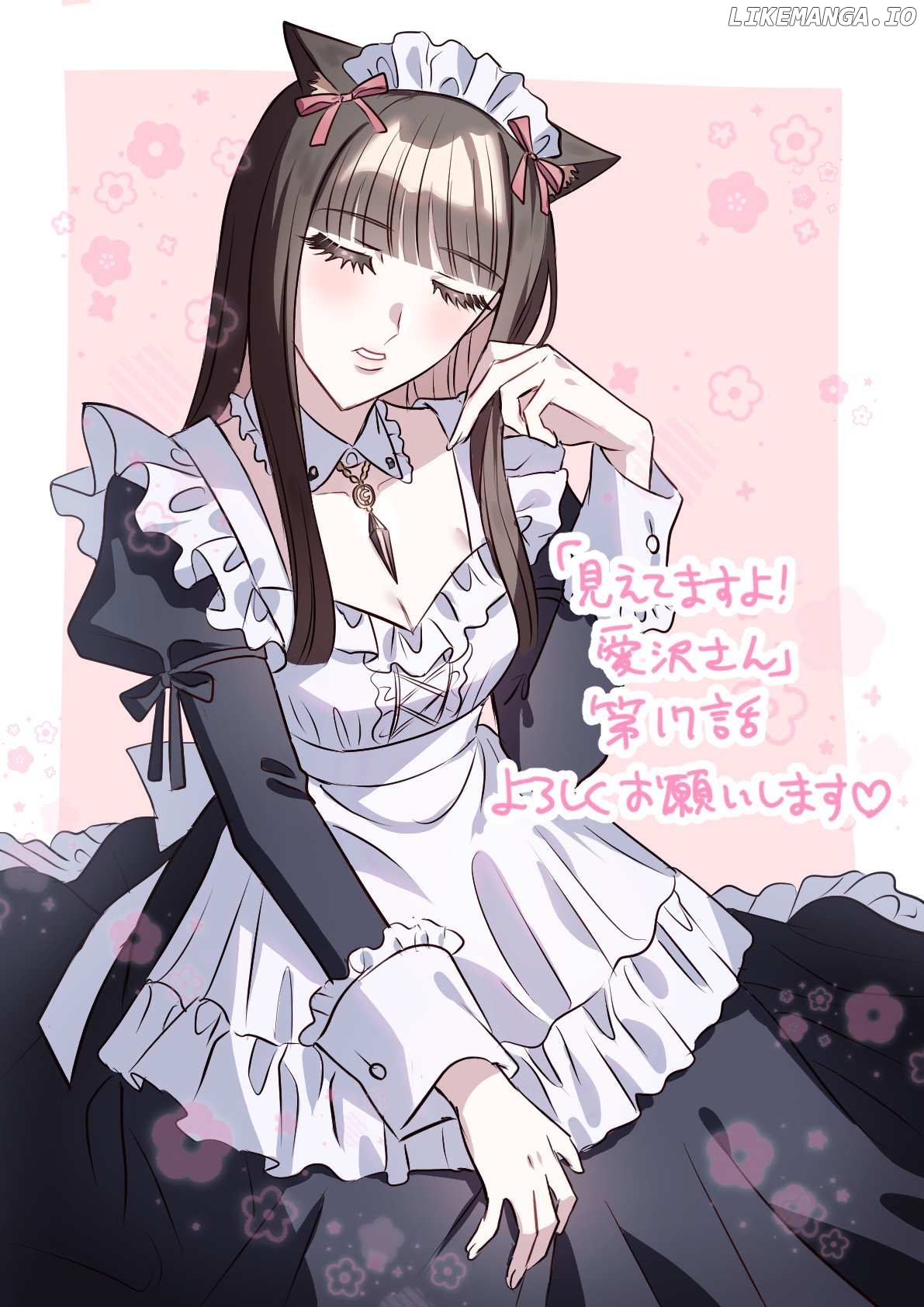 I See You, Aizawa-san! Chapter 17 - page 38