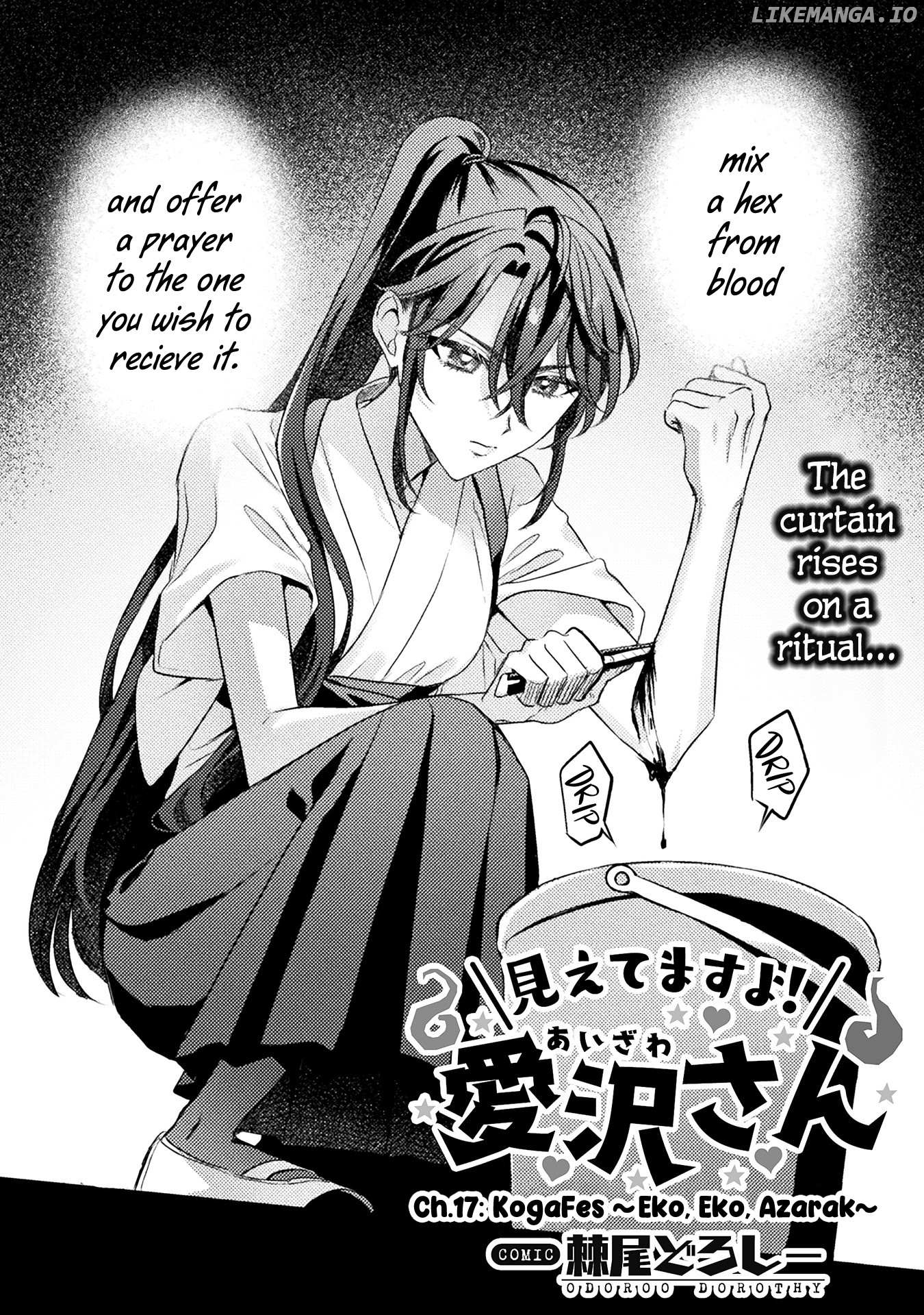 I See You, Aizawa-san! Chapter 17 - page 6