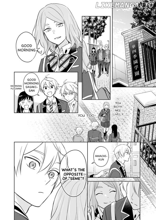 I Realized I Am The Younger Brother Of The Protagonist In A Bl Game Chapter 15 - page 20