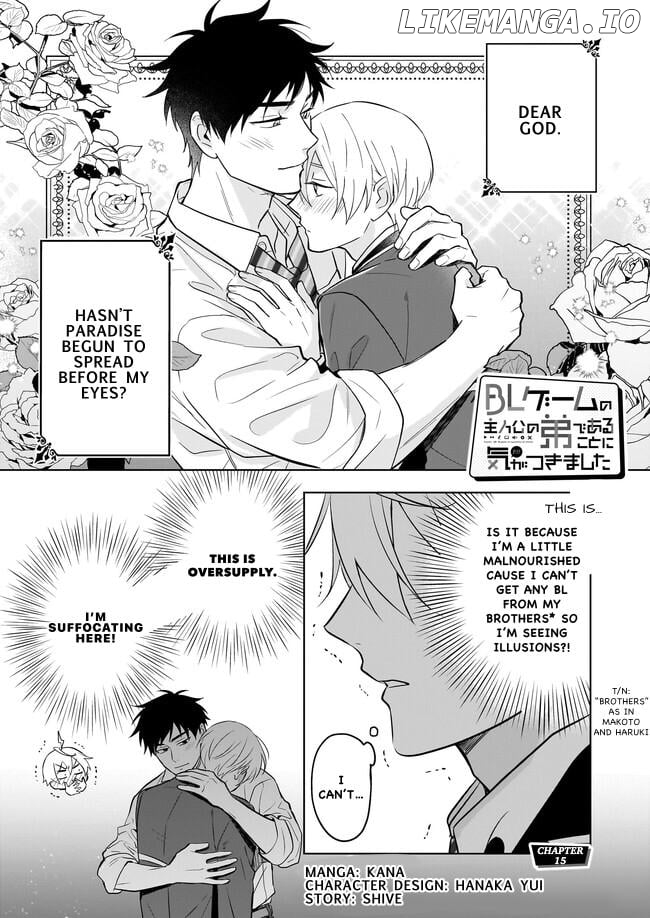 I Realized I Am The Younger Brother Of The Protagonist In A Bl Game Chapter 15 - page 1