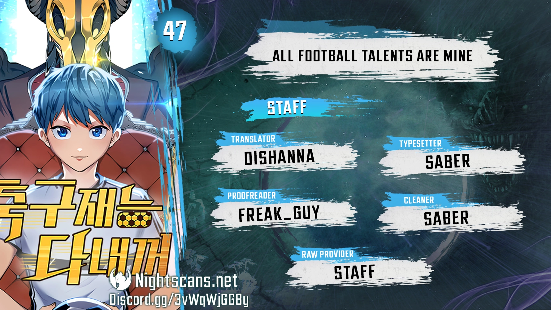 All Football Talents Are Mine Chapter 47 - page 1