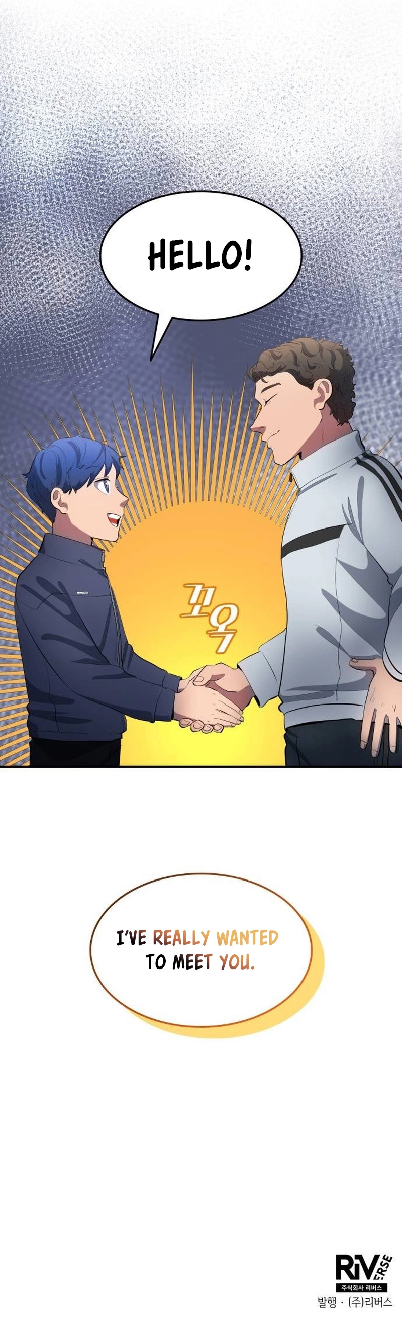 All Football Talents Are Mine Chapter 44 - page 9