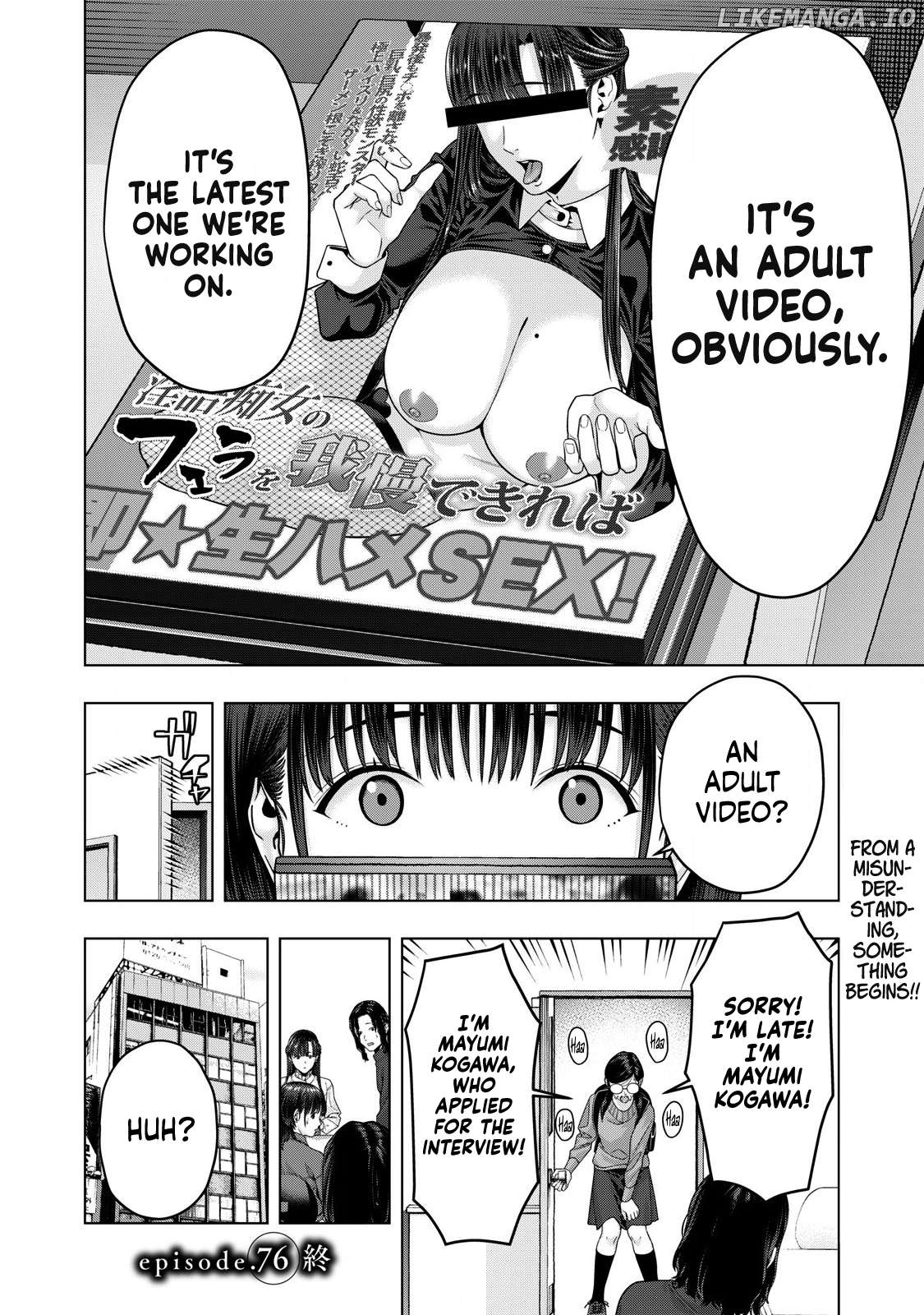 My Girlfriend's Friend Chapter 76 - page 8