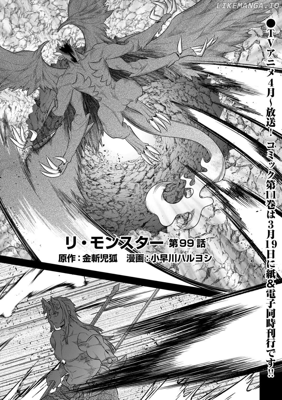 Re:Monster - Manga Chapter 99 - page 2