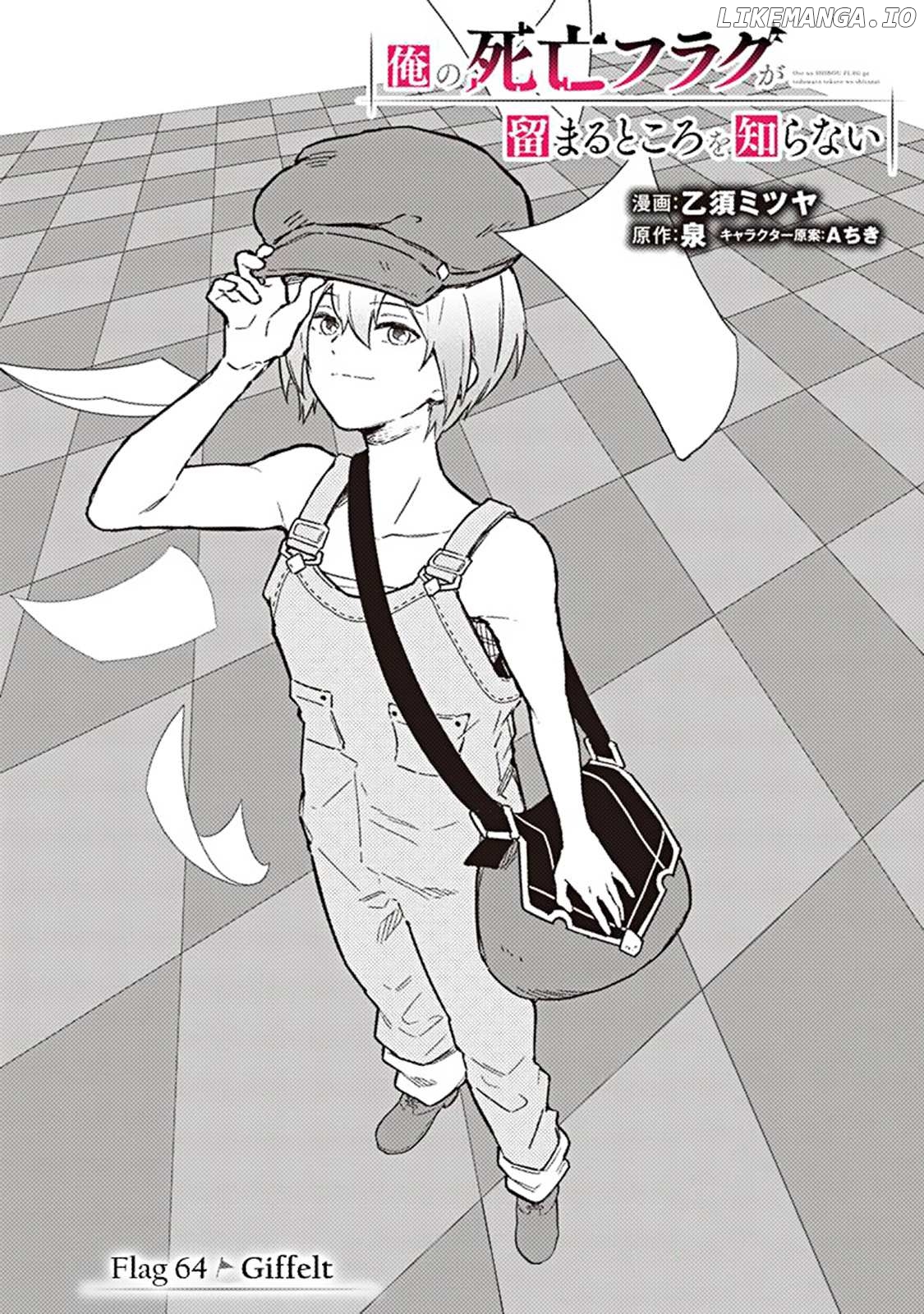 My Death Flags Show No Sign Of Ending Chapter 64 - page 1
