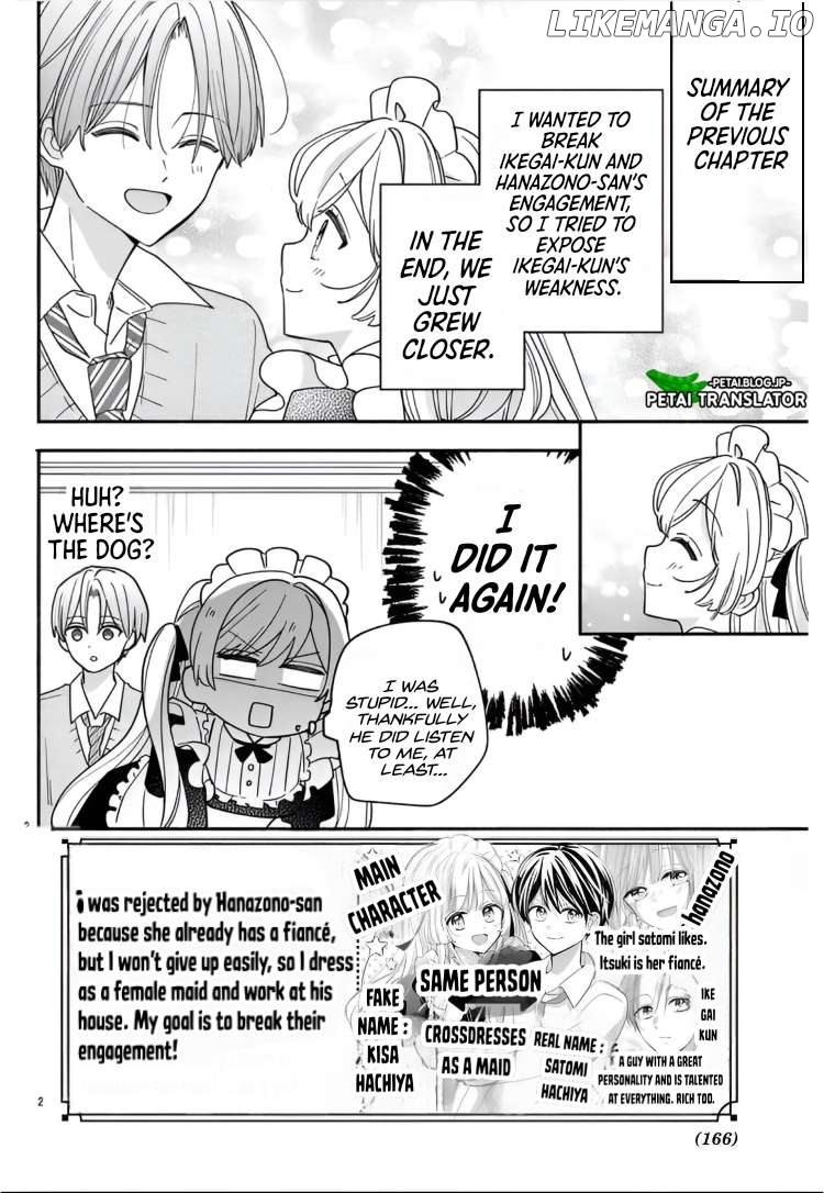 Maid wa Koisuru Hachiya-kun Chapter 12 - page 1