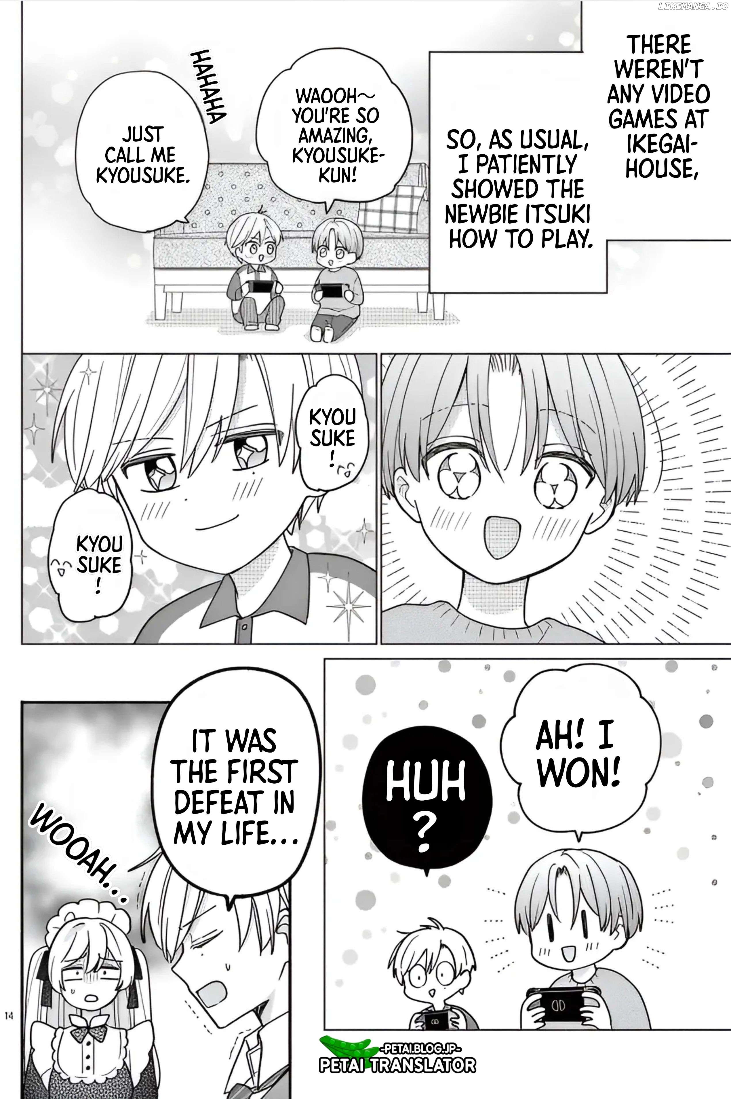Maid wa Koisuru Hachiya-kun Chapter 12 - page 13