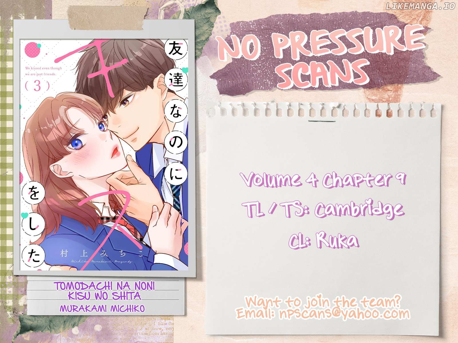 We kissed even though we are just friends Chapter 9 - page 18