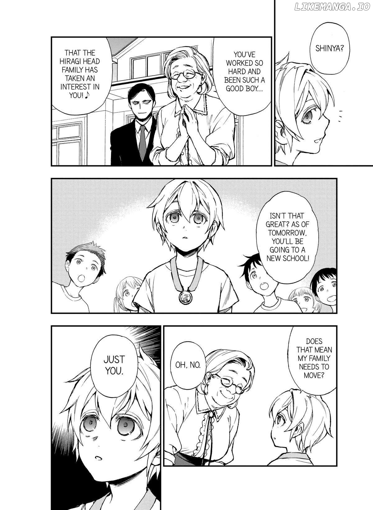 Seraph of the End: Guren Ichinose: Catastrophe at Sixteen Chapter 12.5 - page 4