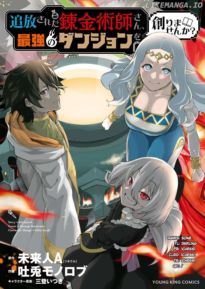 Tsuihou Sareta Renkinjutsushi-San, Saikyou No Dungeon Wo Tsukurimasen Ka? Chapter 7 - page 1