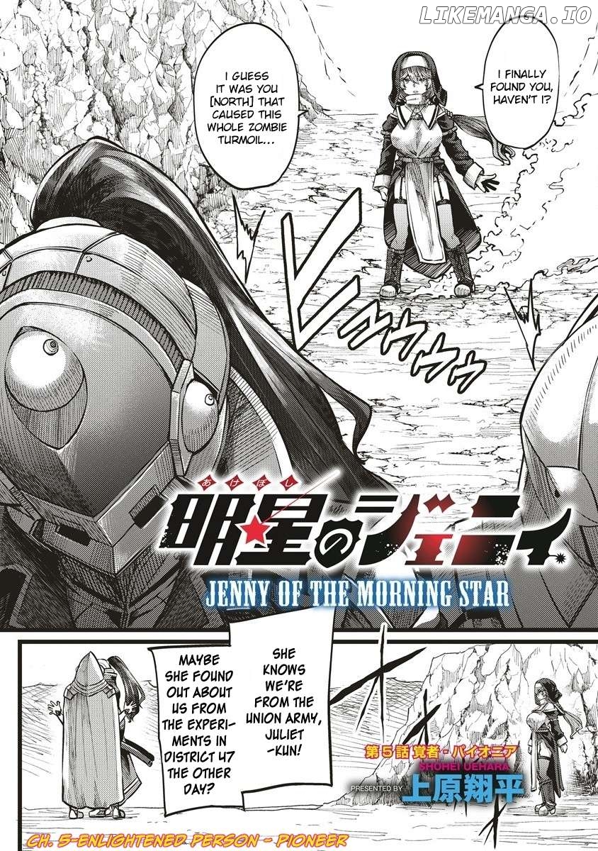Jenny Of The Morning Star Chapter 5 - page 2