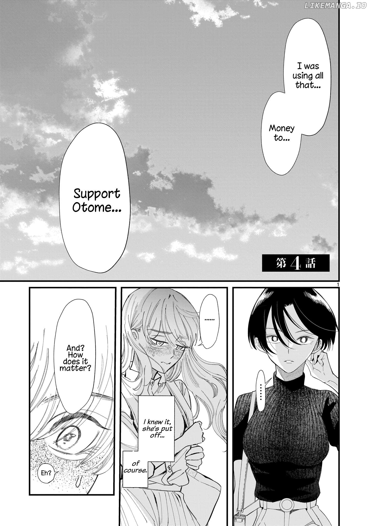 Chirizokonai No Hiraeth Chapter 4 - page 2