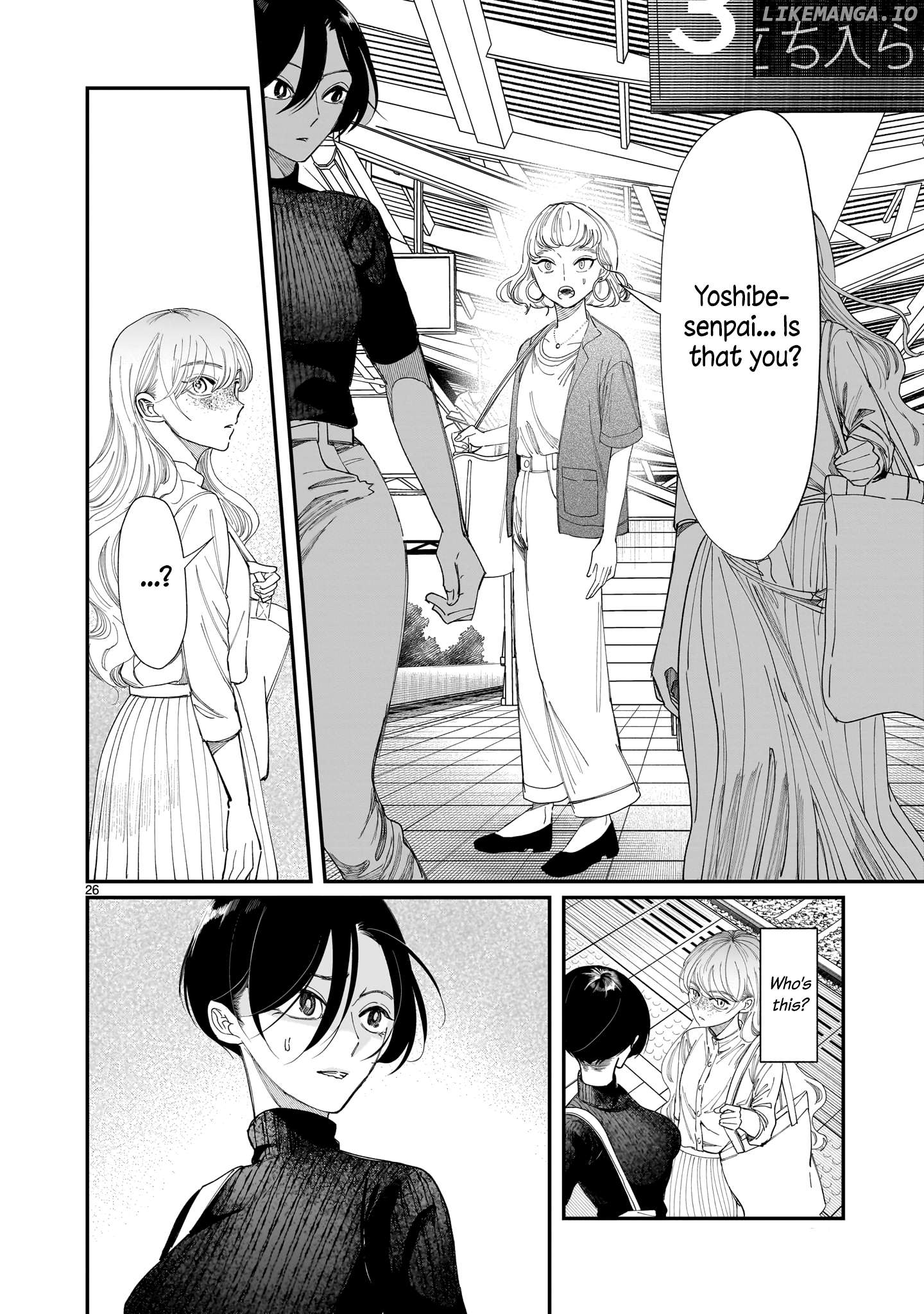 Chirizokonai No Hiraeth Chapter 4 - page 27
