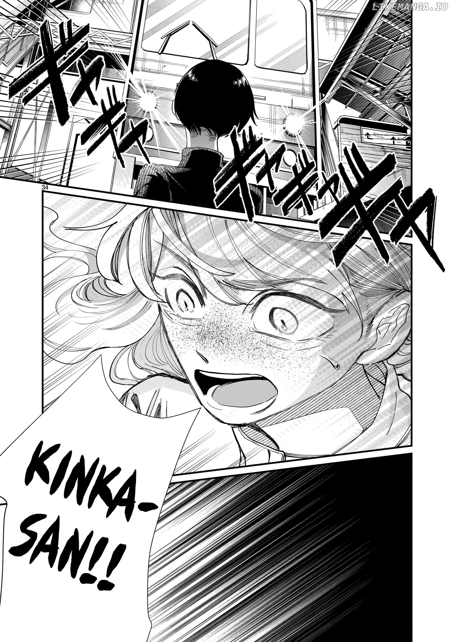 Chirizokonai No Hiraeth Chapter 4 - page 34