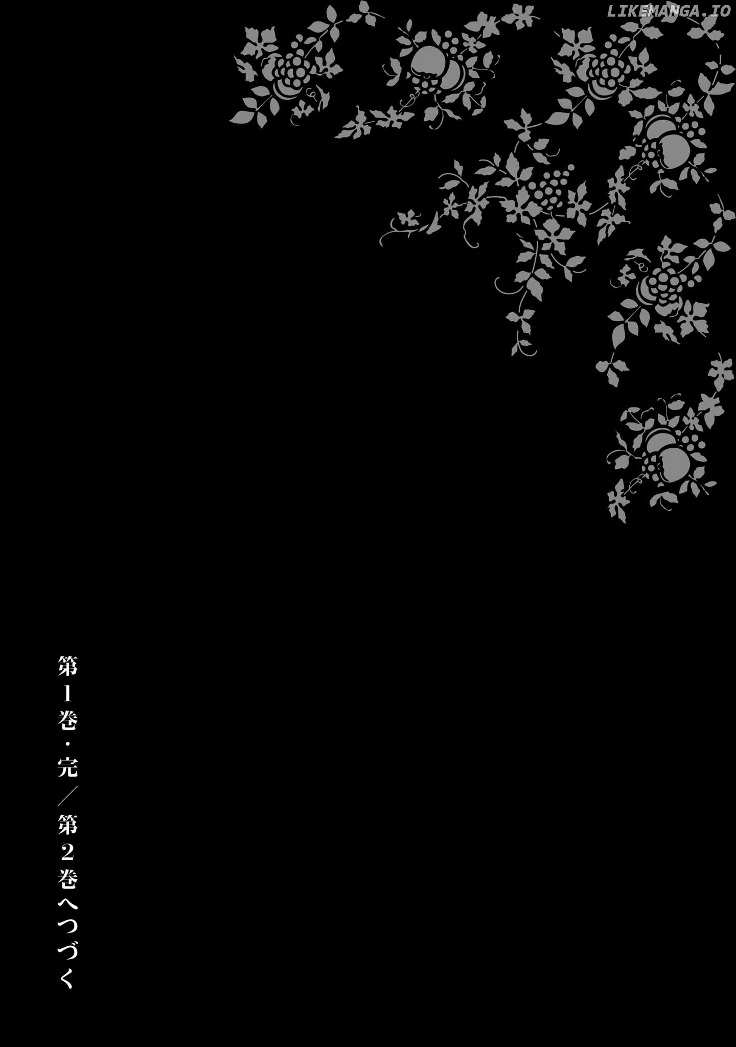 Chirizokonai No Hiraeth Chapter 4 - page 35