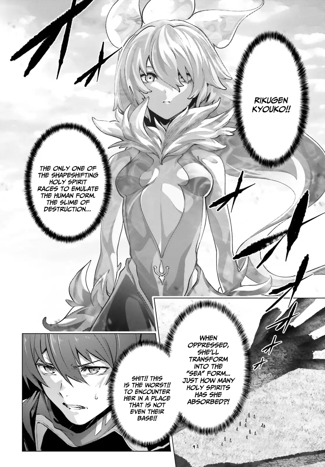 Naze Boku no Sekai wo Daremo Oboeteinai no ka? Chapter 43 - page 3