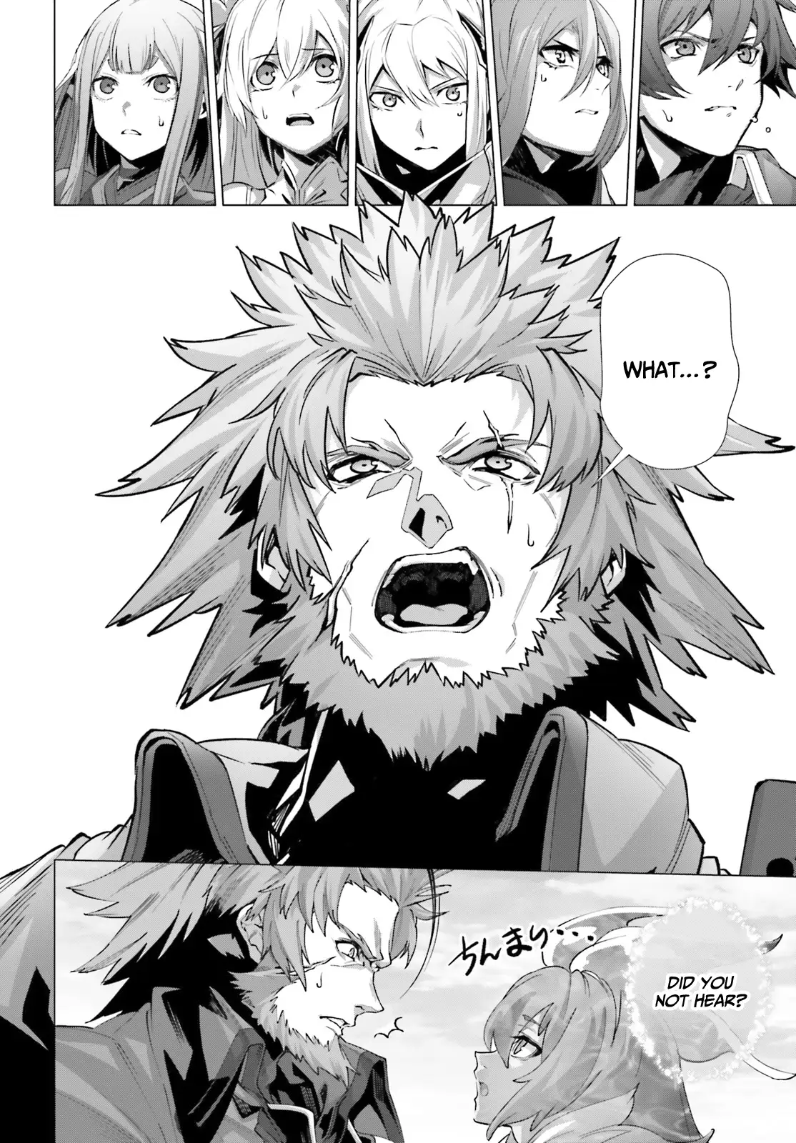 Naze Boku no Sekai wo Daremo Oboeteinai no ka? Chapter 43 - page 31