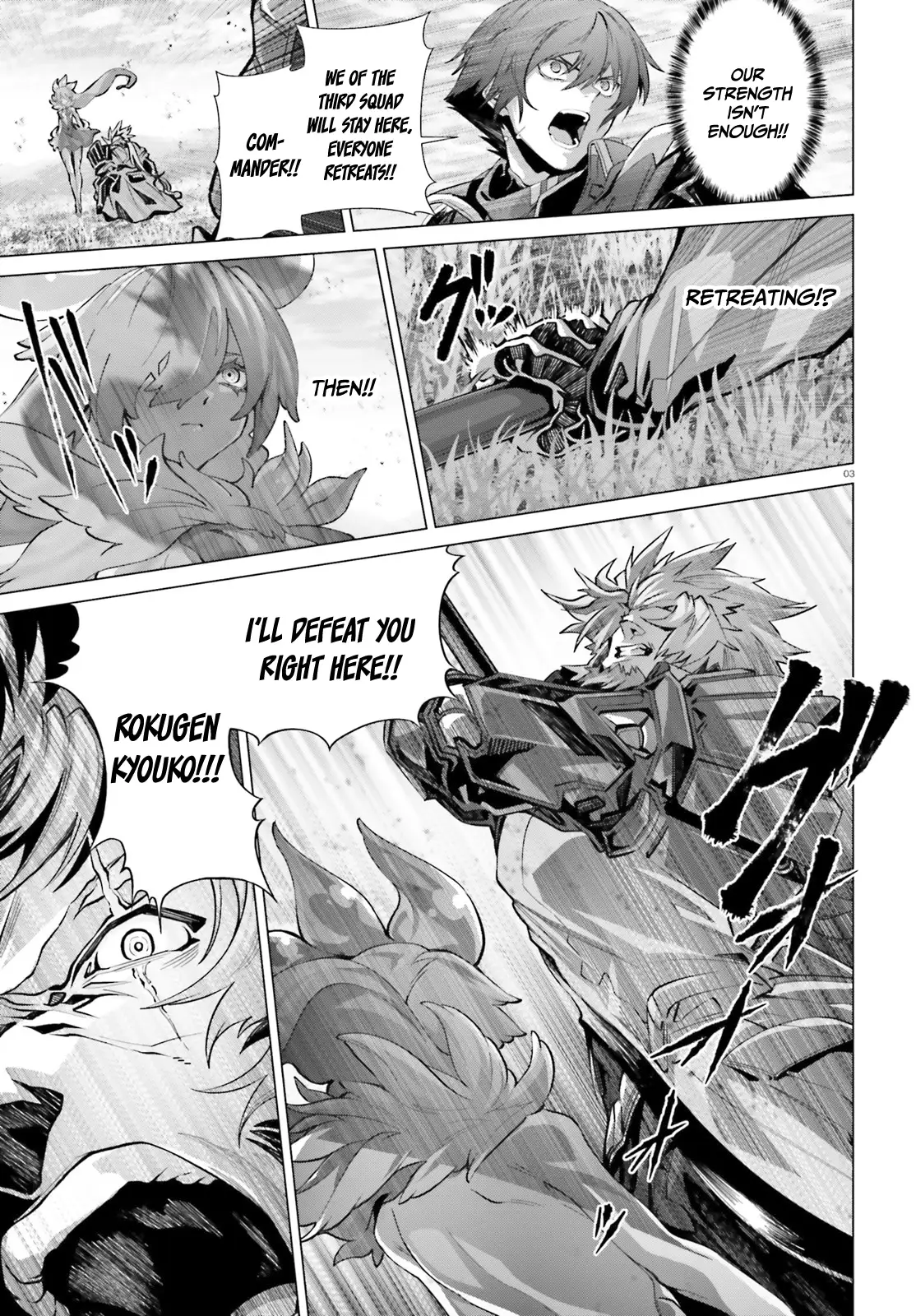 Naze Boku no Sekai wo Daremo Oboeteinai no ka? Chapter 43 - page 4