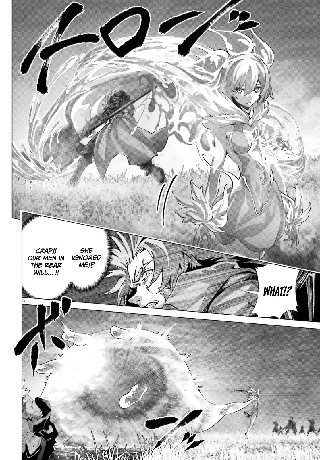 Naze Boku no Sekai wo Daremo Oboeteinai no ka? Chapter 43 - page 5