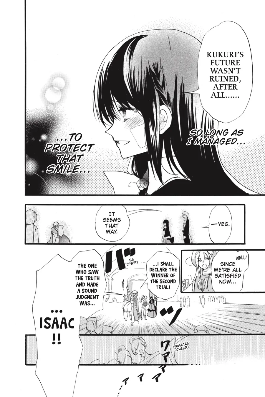 The Reincarnated Villainess’ Dark History Chapter 38 - page 19