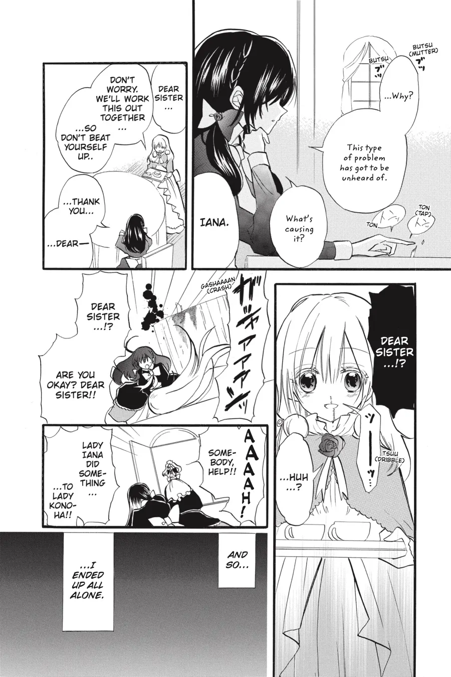 The Reincarnated Villainess’ Dark History Chapter 40 - page 14