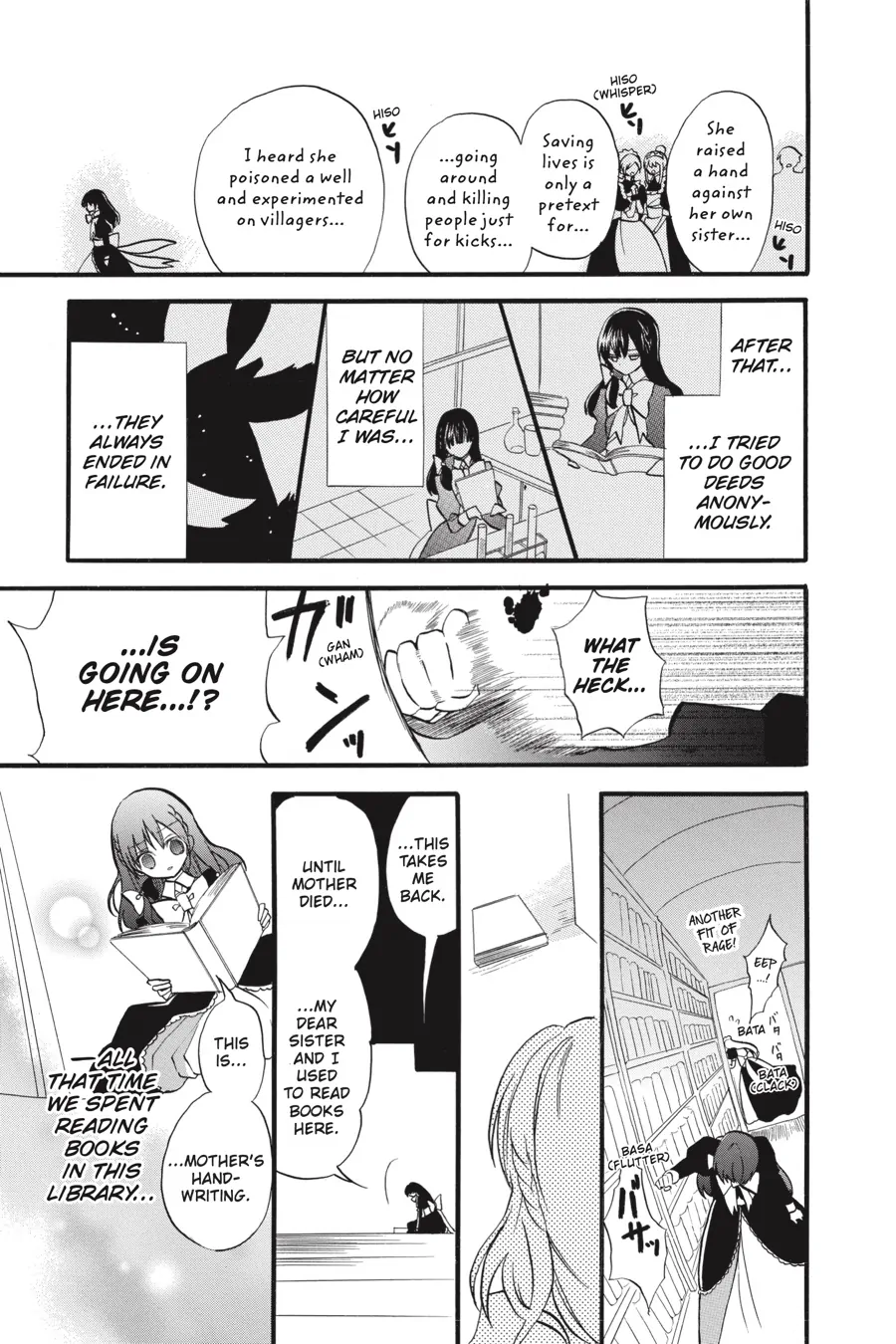 The Reincarnated Villainess’ Dark History Chapter 40 - page 15