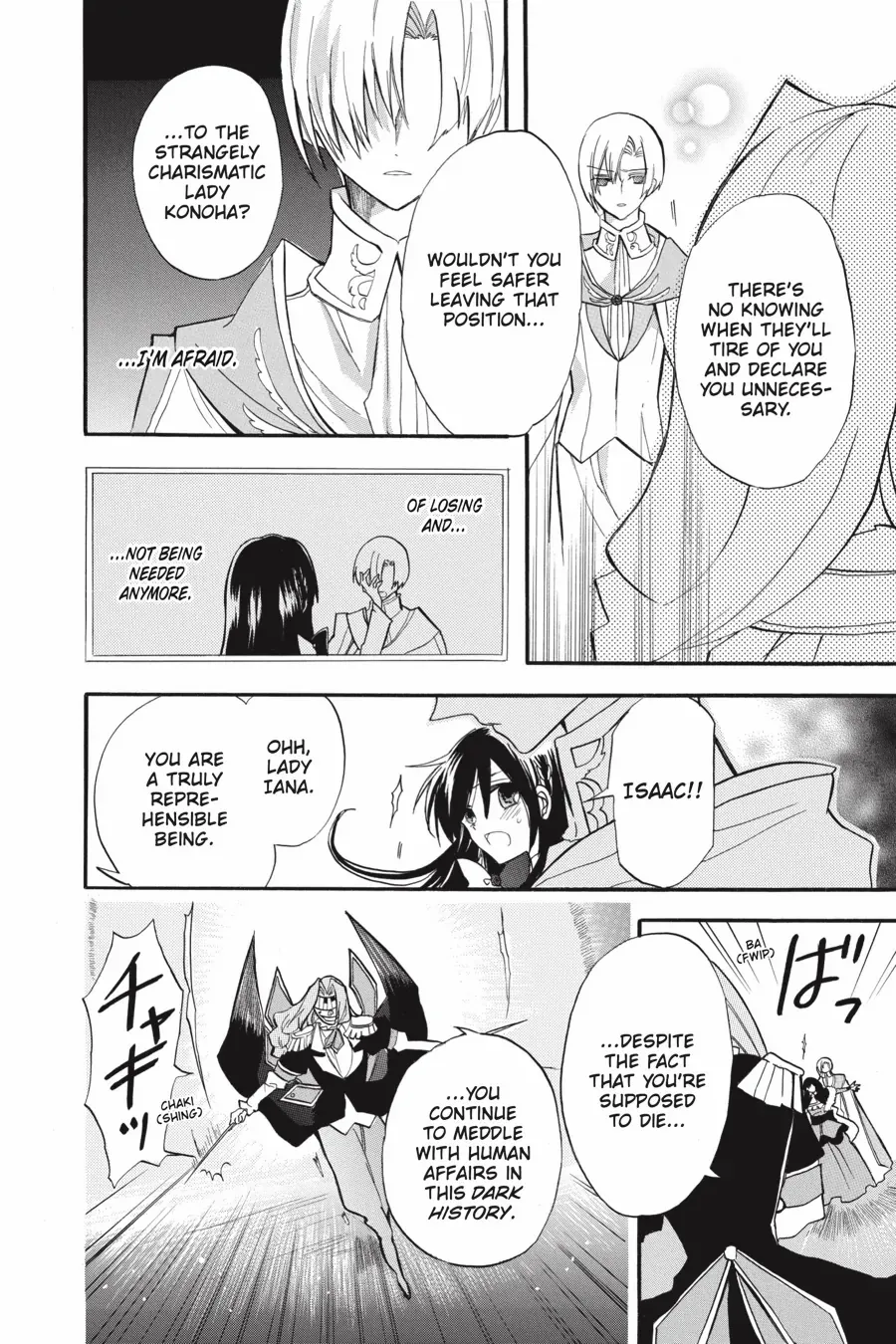 The Reincarnated Villainess’ Dark History Chapter 41 - page 20