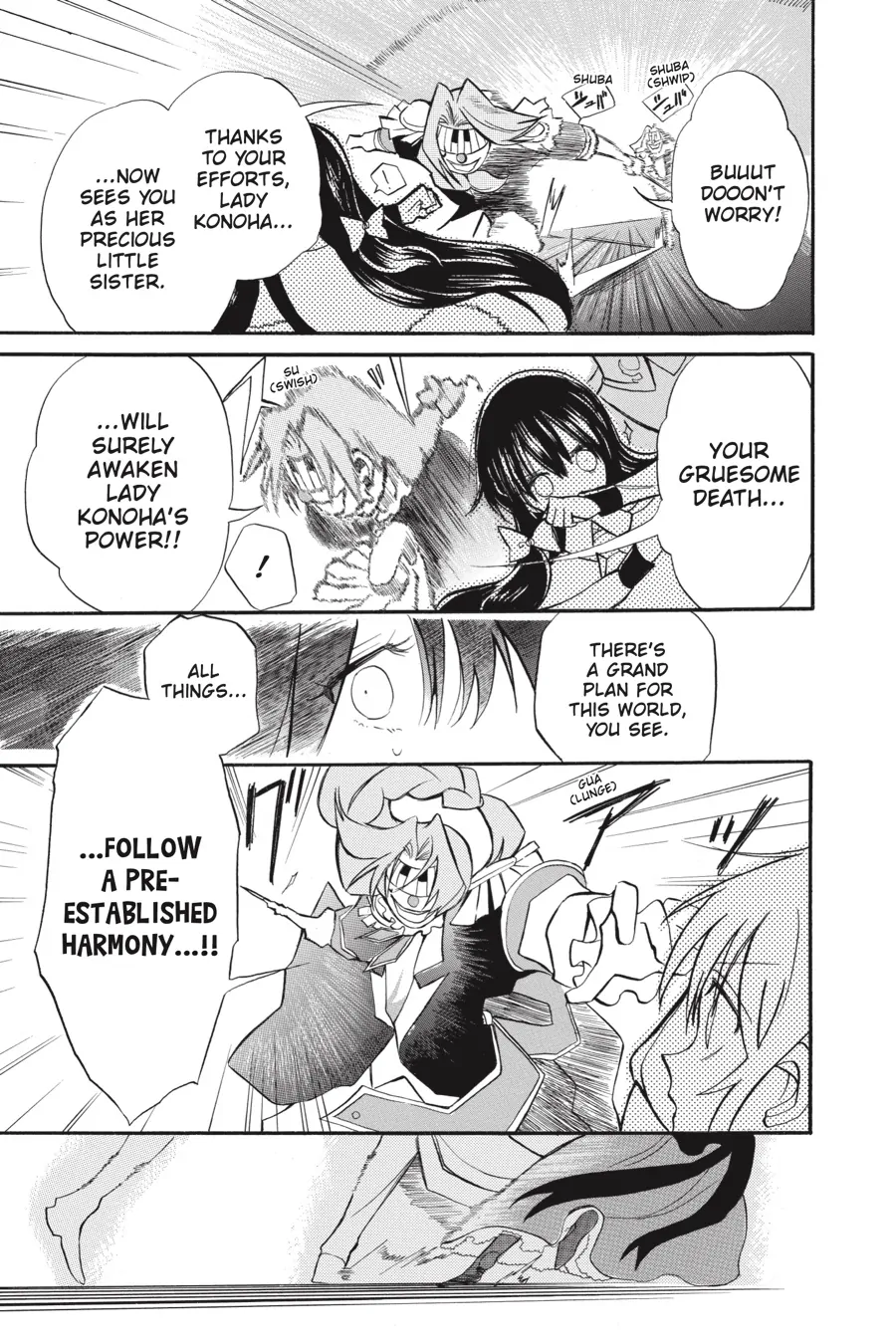 The Reincarnated Villainess’ Dark History Chapter 41 - page 21