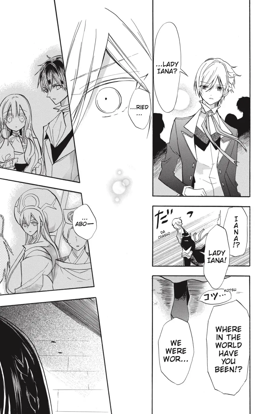 The Reincarnated Villainess’ Dark History Chapter 42 - page 34